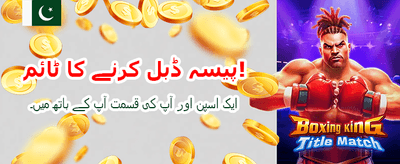 آج ہی جیتنا شروع کریں
